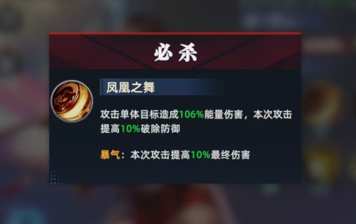 How is Mai Shiranui in All Star Awakening? Introduction to the character of Mai Shiranui in All Star Awakening