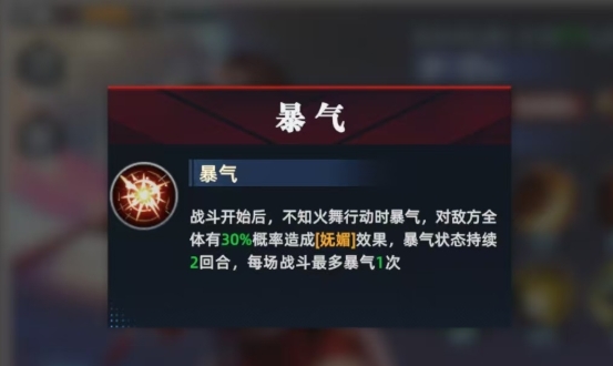 How is Mai Shiranui in All Star Awakening? Introduction to the character of Mai Shiranui in All Star Awakening
