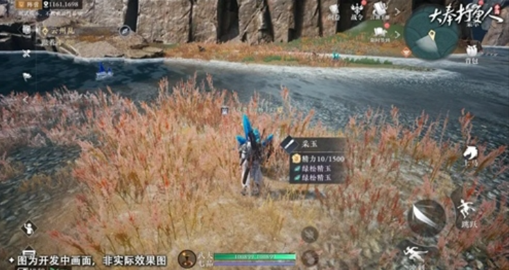 How to Play the副本 (Dungeon) in Da Feng Dagengren Mobile Game: A Guide to Resource Dungeons