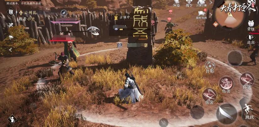 How to Play the副本 (Dungeon) in Da Feng Dagengren Mobile Game: A Guide to Resource Dungeons
