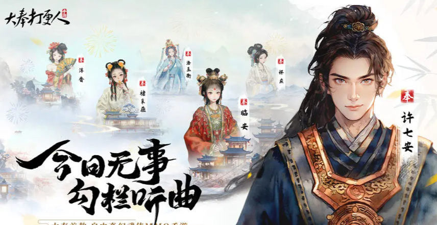 How to Play the副本 (Dungeon) in Da Feng Dagengren Mobile Game: A Guide to Resource Dungeons