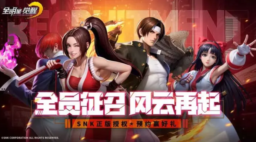 Is All-Star Awakening a card game? Introduction to All-Star Awakening gameplay
