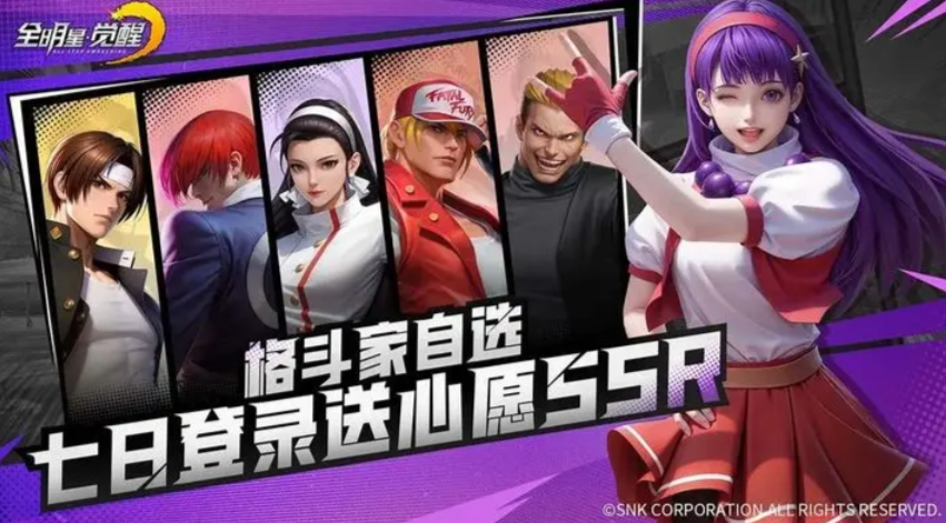 Is All-Star Awakening a card game? Introduction to All-Star Awakening gameplay