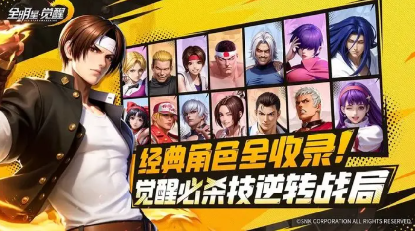 Is All-Star Awakening a card game? Introduction to All-Star Awakening gameplay