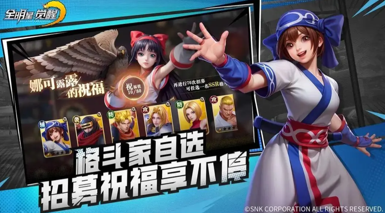 Is All-Star Awakening a card game? Introduction to All-Star Awakening gameplay