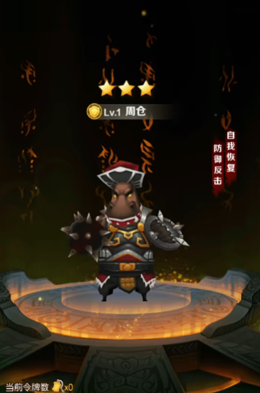 Introduction to the Transformation Path in Beastified Three Kingdoms How to Change Careers in Beastified Three Kingdoms