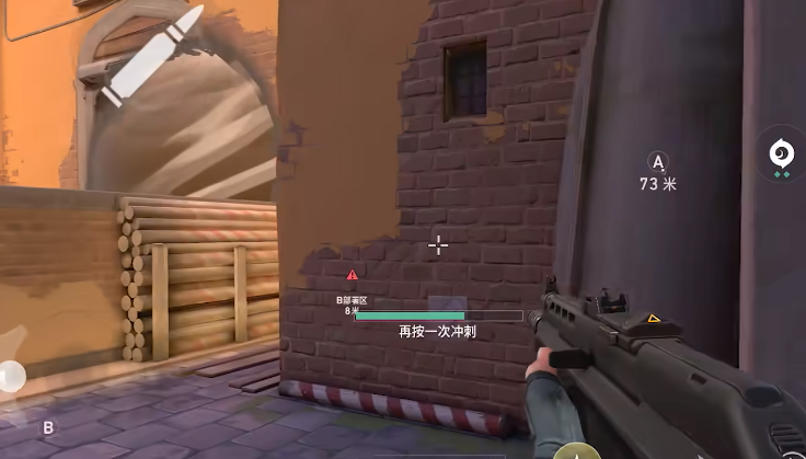 无畏契约手游准星怎么修改 无畏契约源能行动准星调节方法