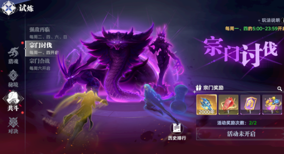 How to Play Douluo Continent Soul Hunting World Douluo Continent Soul Hunting World Beginner's Tutorial