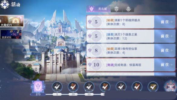 How to Play Douluo Continent Soul Hunting World Douluo Continent Soul Hunting World Beginner's Tutorial