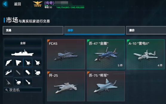 Introduction to Selling Warships in Modern Warships How to Sell Warships in Modern Warships