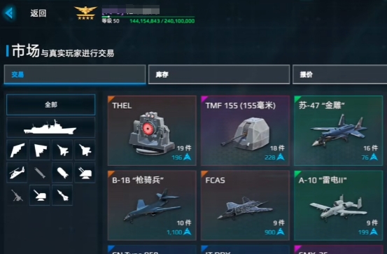 Introduction to Selling Warships in Modern Warships How to Sell Warships in Modern Warships