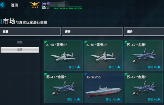 Introduction to Selling Warships in Modern Warships How to Sell Warships in Modern Warships