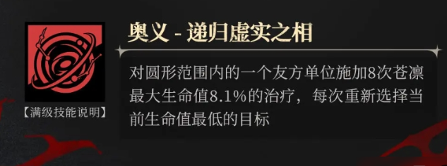 How is Silver and Crimson苍凛? Introduction to Silver and Crimson苍凛