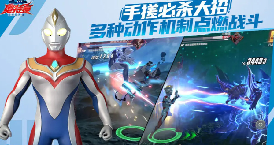 Apa saja monster dalam Ultraman Super Space-Time Heroes? Lihat daftar lengkap monster dalam Ultraman Super Space-Time Heroes.