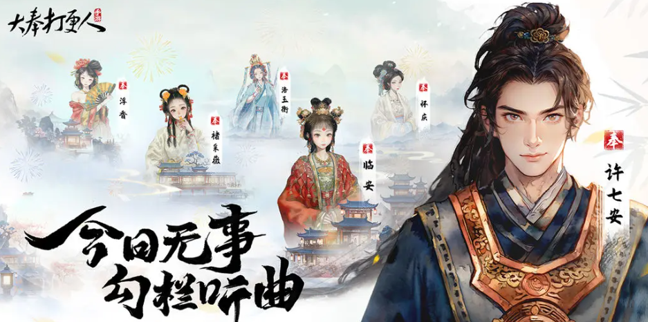 Waktu Uji Coba Publik Game Seluler Da Feng Da Geng Ren dibagikan Kapan Game Seluler Da Feng Da Geng Ren akan diuji coba publik?