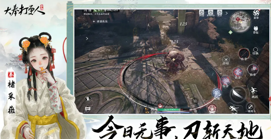 Waktu Uji Coba Publik Game Seluler Da Feng Da Geng Ren dibagikan Kapan Game Seluler Da Feng Da Geng Ren akan diuji coba publik?