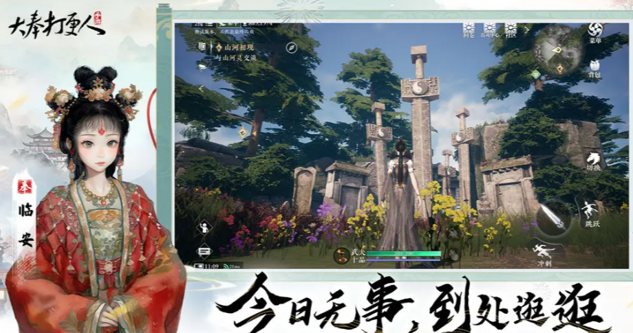 Waktu Uji Coba Publik Game Seluler Da Feng Da Geng Ren dibagikan Kapan Game Seluler Da Feng Da Geng Ren akan diuji coba publik?
