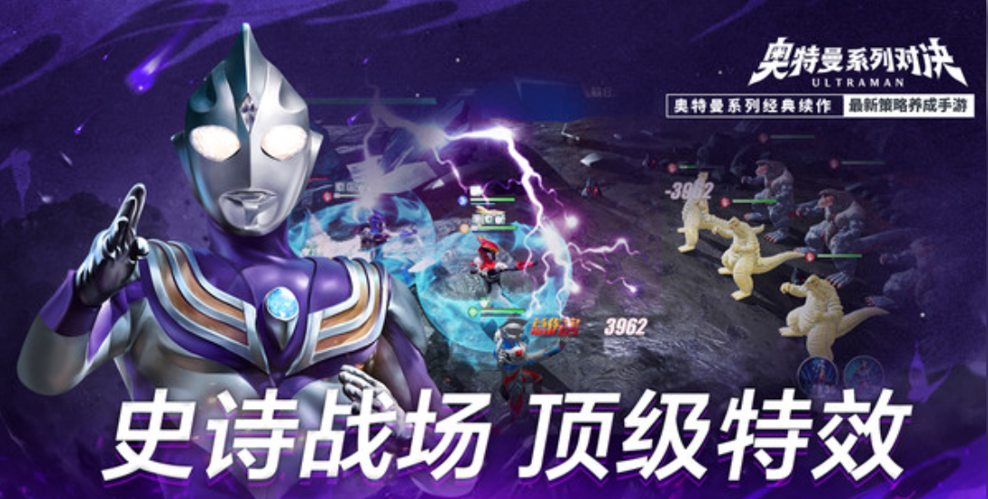 รหัสแลกเปลี่ยนสำหรับซีรีส์ Ultraman คืออะไรบ้าง ดูรายการรหัสแลกเปลี่ยนสำหรับซีรีส์ Ultraman