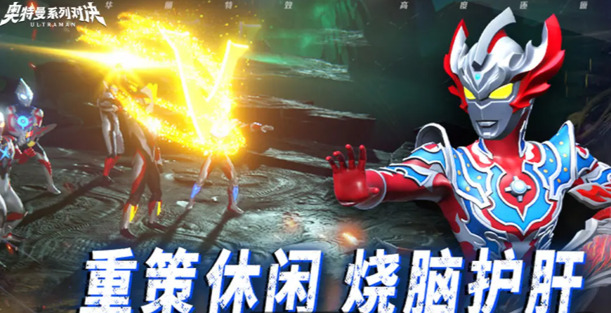 รหัสแลกเปลี่ยนสำหรับซีรีส์ Ultraman คืออะไรบ้าง ดูรายการรหัสแลกเปลี่ยนสำหรับซีรีส์ Ultraman