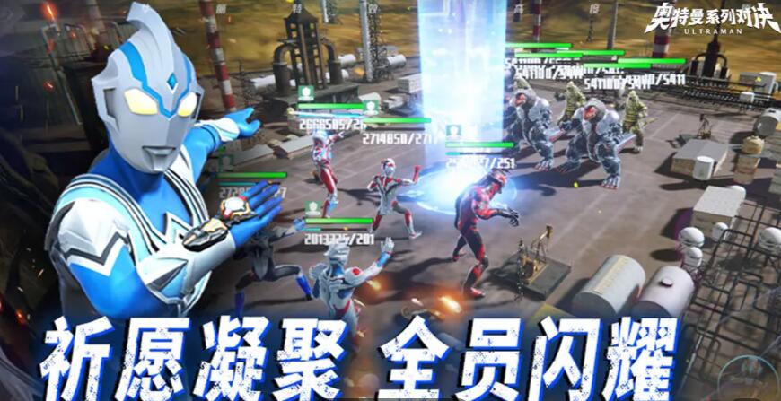 รหัสแลกเปลี่ยนสำหรับซีรีส์ Ultraman คืออะไรบ้าง ดูรายการรหัสแลกเปลี่ยนสำหรับซีรีส์ Ultraman