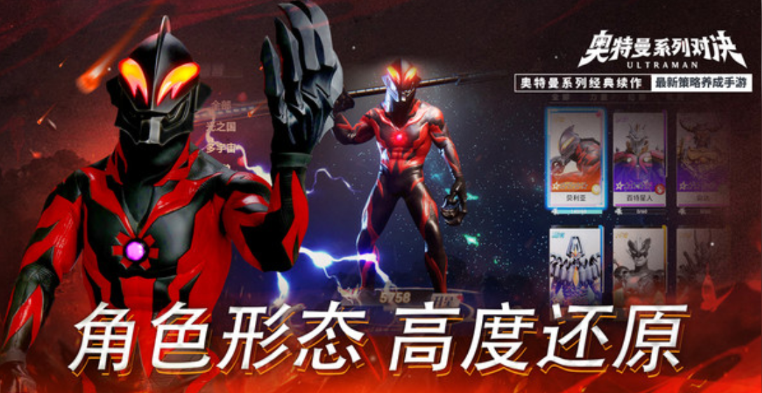 รหัสแลกเปลี่ยนสำหรับซีรีส์ Ultraman คืออะไรบ้าง ดูรายการรหัสแลกเปลี่ยนสำหรับซีรีส์ Ultraman