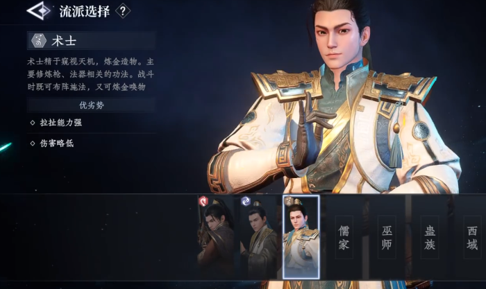Pengenalan Penyihir dalam Game Seluler "Pembunuh Bayaran Besar" Talenta Penyihir dalam Game Seluler "Pembunuh Bayaran Besar"
