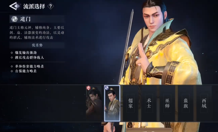 การแนะนำนักเวทย์ในเกม Da Feng Da Geng Ren การเล่นมือถือของ Da Feng Da Geng Ren พรสวรรค์ของนักเวทย์