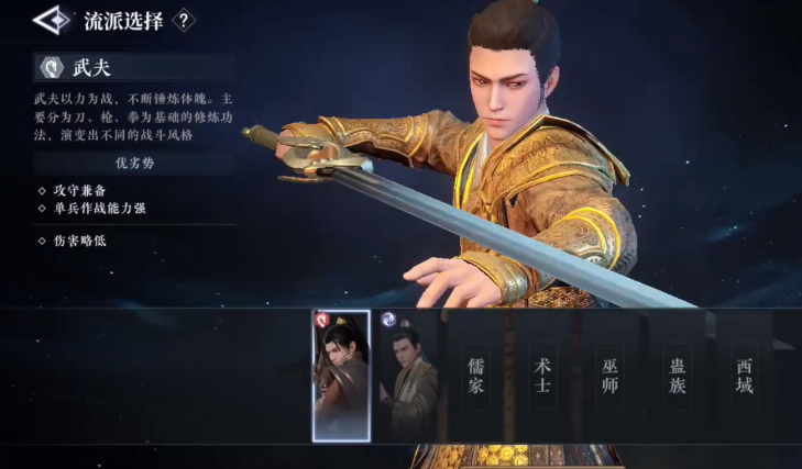 การแนะนำนักเวทย์ในเกม Da Feng Da Geng Ren การเล่นมือถือของ Da Feng Da Geng Ren พรสวรรค์ของนักเวทย์