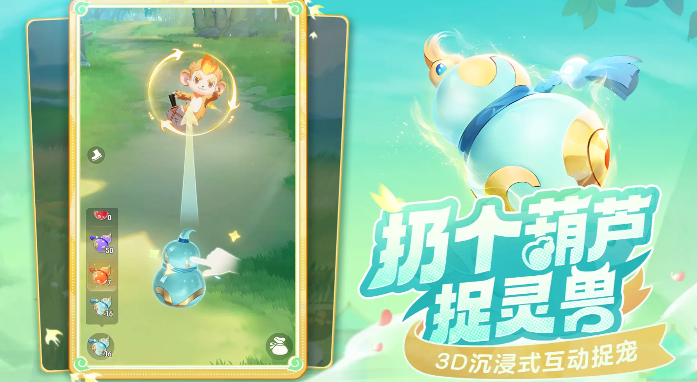 Cara Mendapatkan Fairy Deer dalam Petualangan Spirit Beast: Metode untuk mendapatkan Fairy Deer dalam Petualangan Spirit Beast