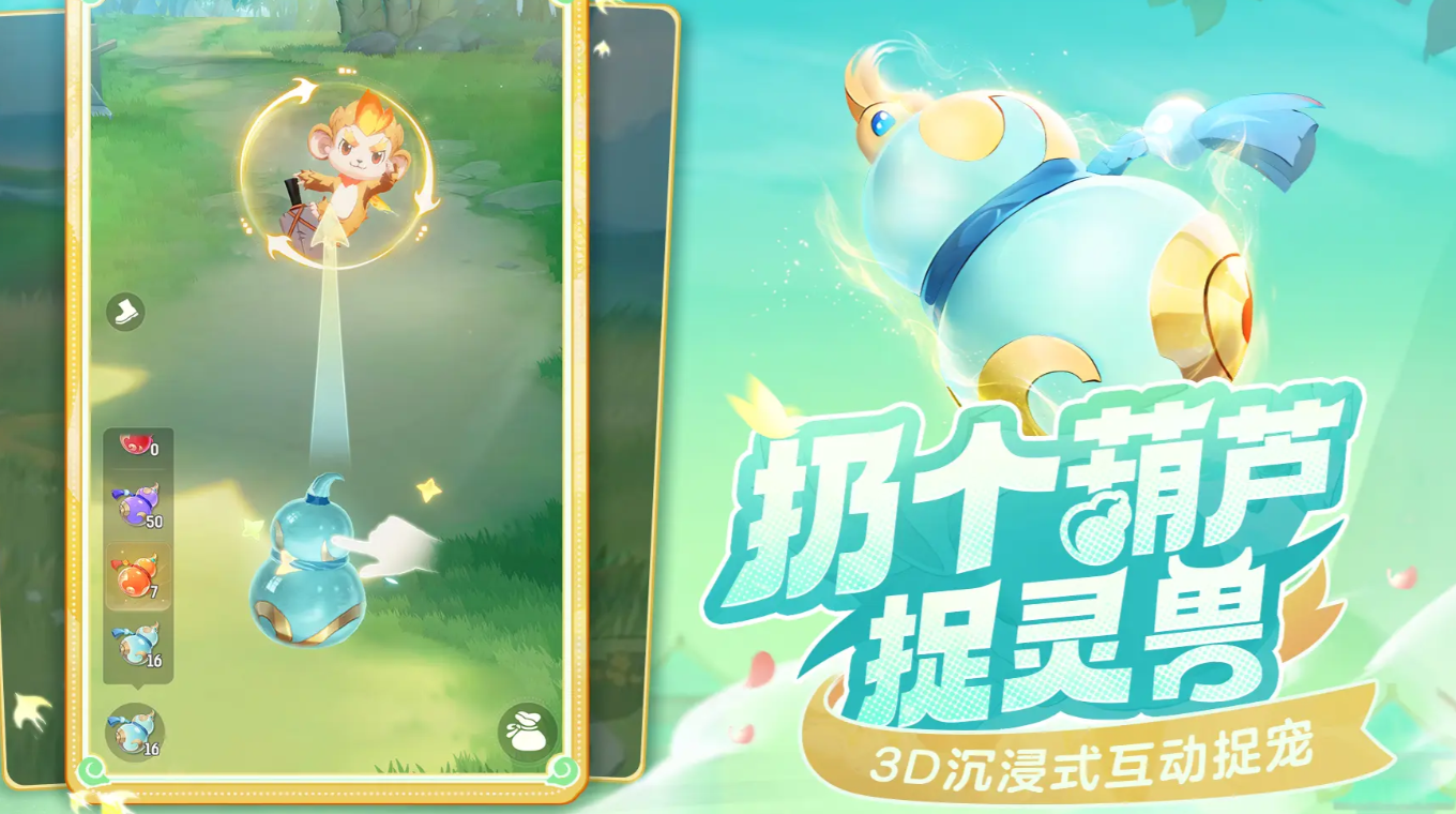 How to Obtain the White Deer Fairy in Spirit Beast Adventure: Methods for acquiring the White Deer Fairy in Spirit Beast Adventure