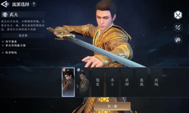 What are the professions in Da Feng Dagengren? Introduction to the gameplay of the Da Feng Dagengren mobile game
