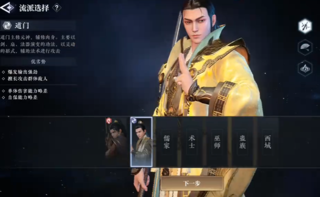 What are the professions in Da Feng Dagengren? Introduction to the gameplay of the Da Feng Dagengren mobile game