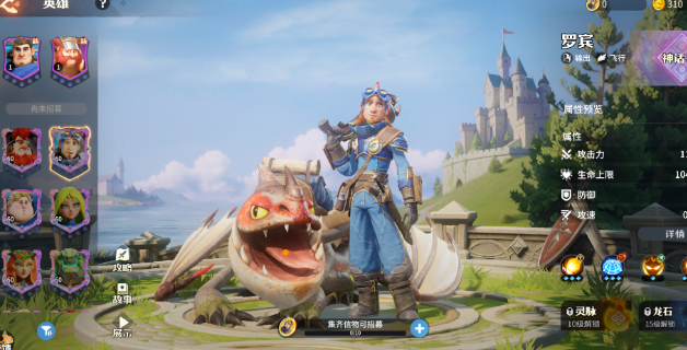 How to Play Robin in Dragonstone War: A Guide to Playing Robin in Dragonstone War