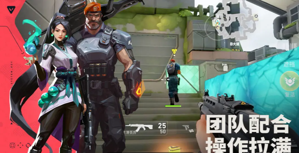 Cara Melakukan Misi Latihan di Game Mobile Valorant: Penjelasan Cara Menyelesaikan Misi Latihan di Game Mobile Valorant
