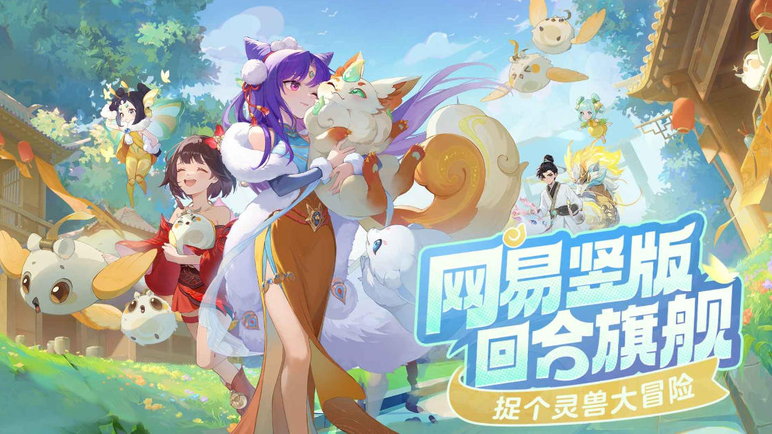 How to Allocate Talents for the Spirit Beast Adventure in Fangcun Mountain: A Guide to Talent Allocation