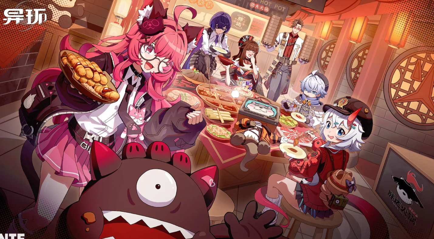 When will the Alien Ring mobile game be released? When will the Alien Ring mobile game officially launch?