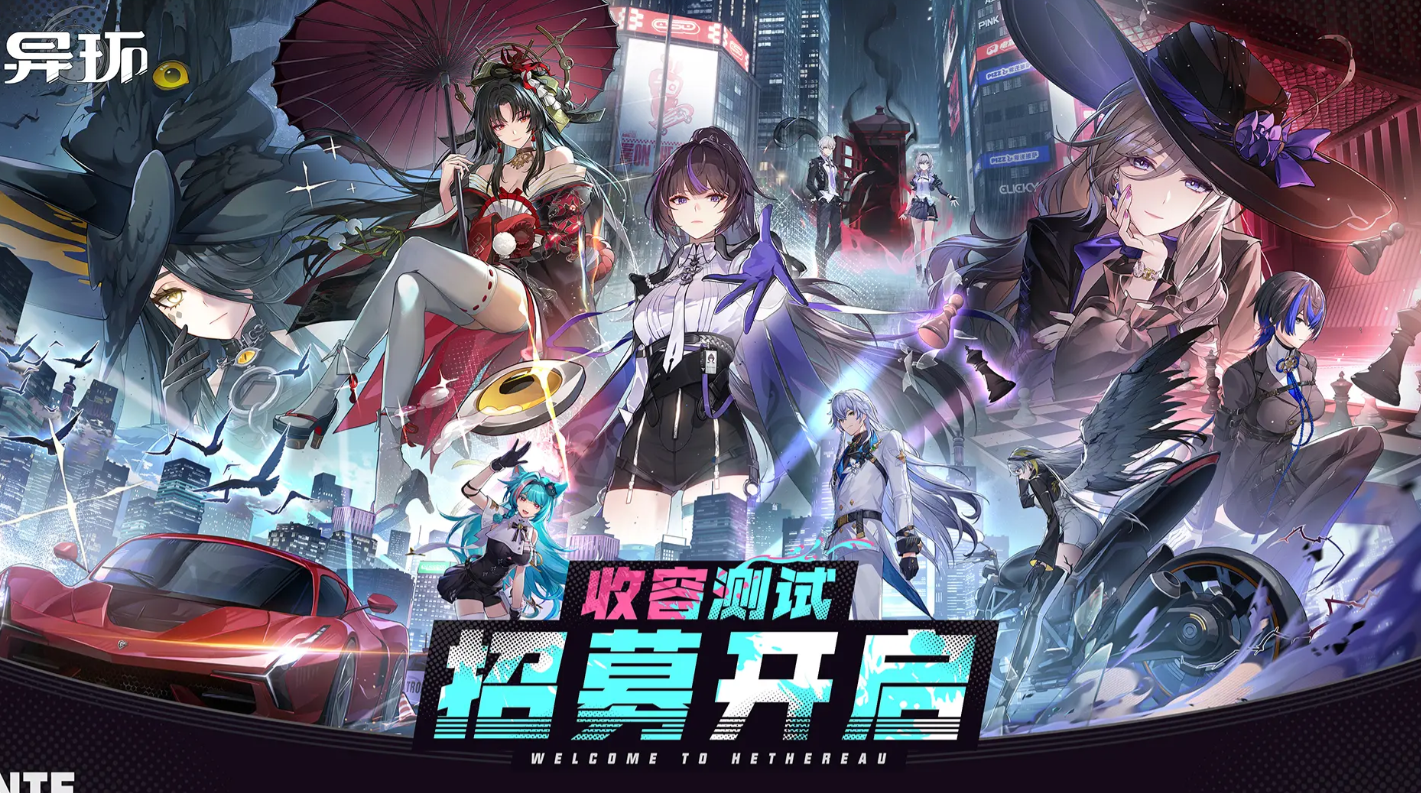When will the Alien Ring mobile game be released? When will the Alien Ring mobile game officially launch?