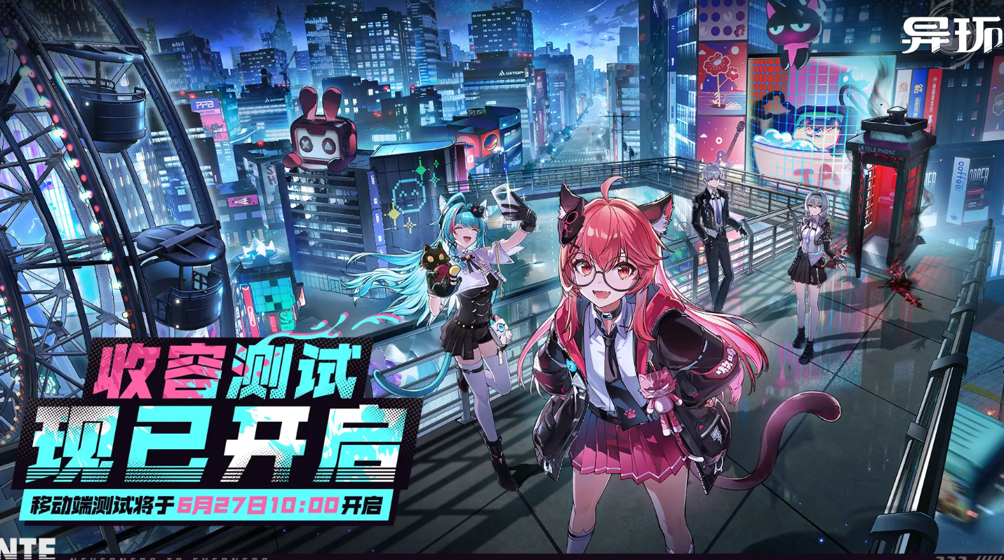 Wann beginnt der Test für die Parallelwelt von Perfect World? Insider-Informationen zum Starttermin des zweiten Tests von Perfect World Parallelwelt.