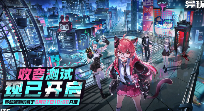 When will the Perfect World: The Ring of Destiny start testing? Inside scoop on the second test timing for Perfect World: The Ring of Destiny