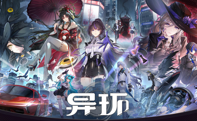 Who is Yihuan company? Whose game is Yihuan?