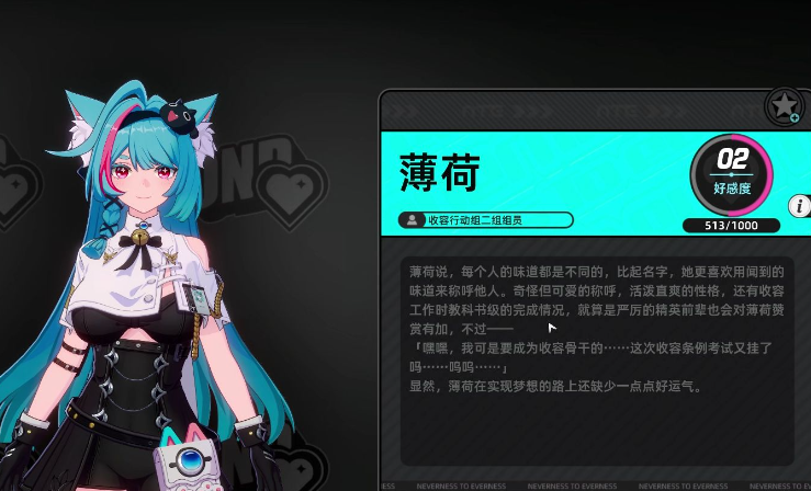 Who is Yihuan company? Whose game is Yihuan?
