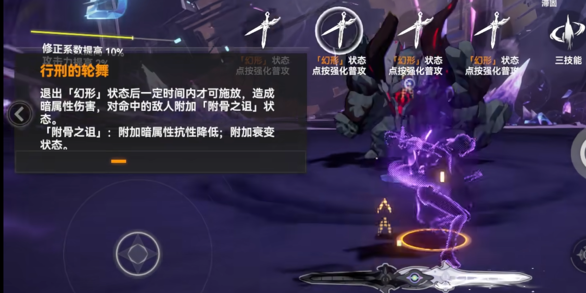 深空之眼塞尔凯特介绍 深空之眼塞尔凯特怎么样