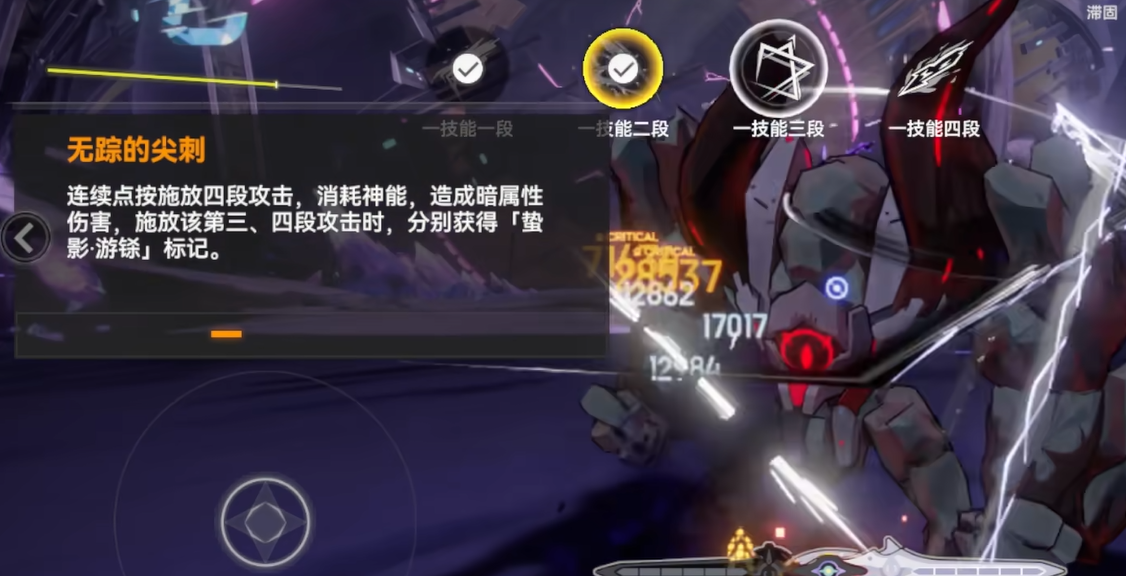 深空之眼塞尔凯特介绍 深空之眼塞尔凯特怎么样