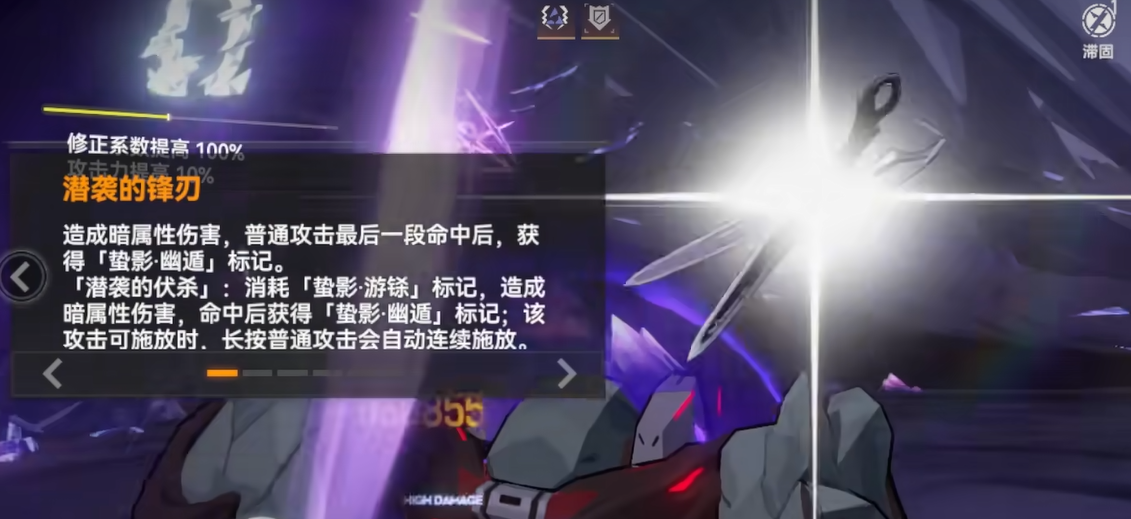 深空之眼塞尔凯特介绍 深空之眼塞尔凯特怎么样