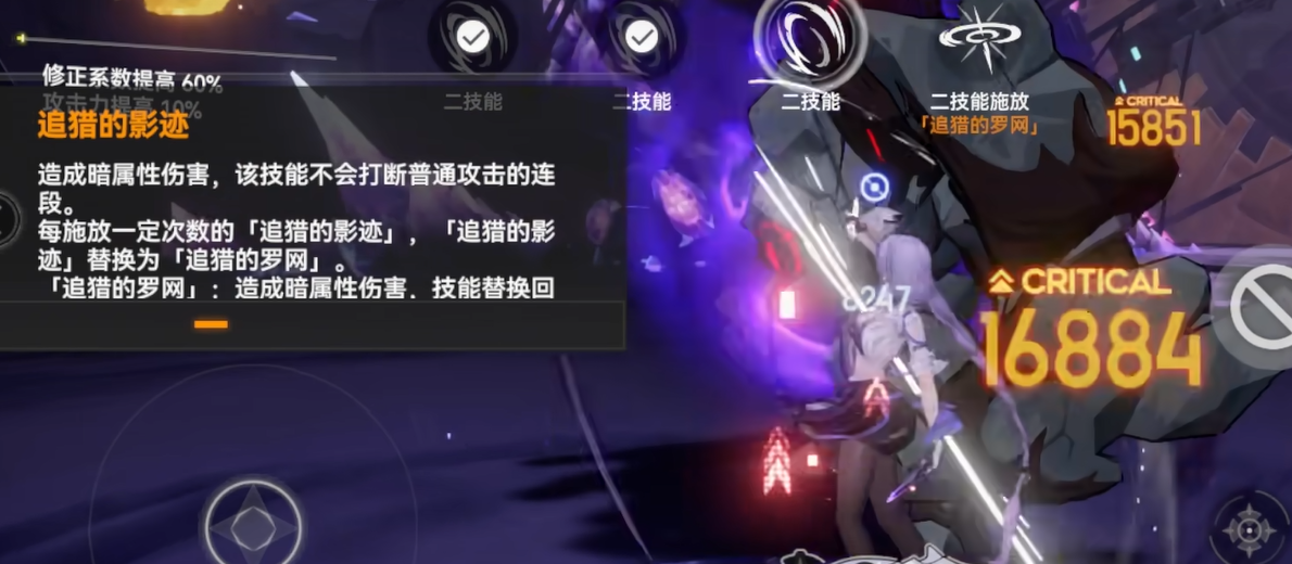 深空之眼塞尔凯特介绍 深空之眼塞尔凯特怎么样