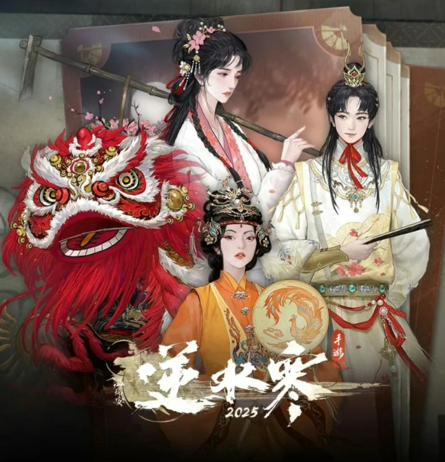Introduction to the Dream of the Red Chamber collaboration event in Justice Online: What does the Dream of the Red Chamber collaboration event in Justice Online include?