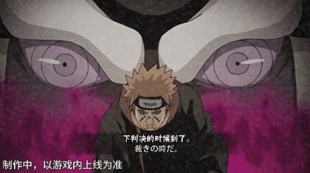 Pengenalan Pain Hells Path di Game Naruto: Bagaimana Pain Hells Path di Game Naruto?