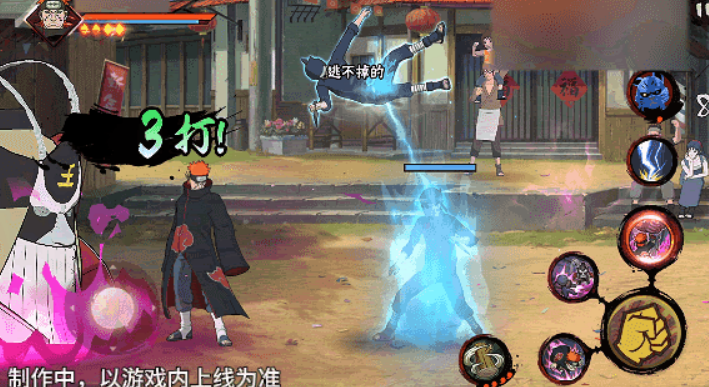 Pengenalan Pain Hells Path di Game Naruto: Bagaimana Pain Hells Path di Game Naruto?