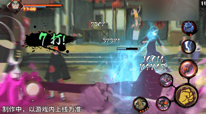 Pengenalan Pain Hells Path di Game Naruto: Bagaimana Pain Hells Path di Game Naruto?