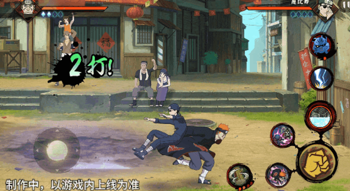 Pengenalan Pain Hells Path di Game Naruto: Bagaimana Pain Hells Path di Game Naruto?
